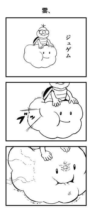 顔ついてるから 