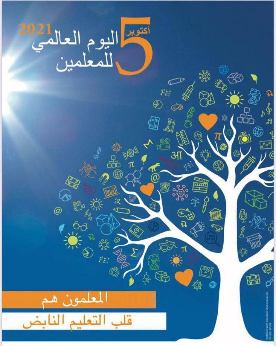 روضة الشيماء انترناشونال (@alshimaa_kg) on Twitter photo 