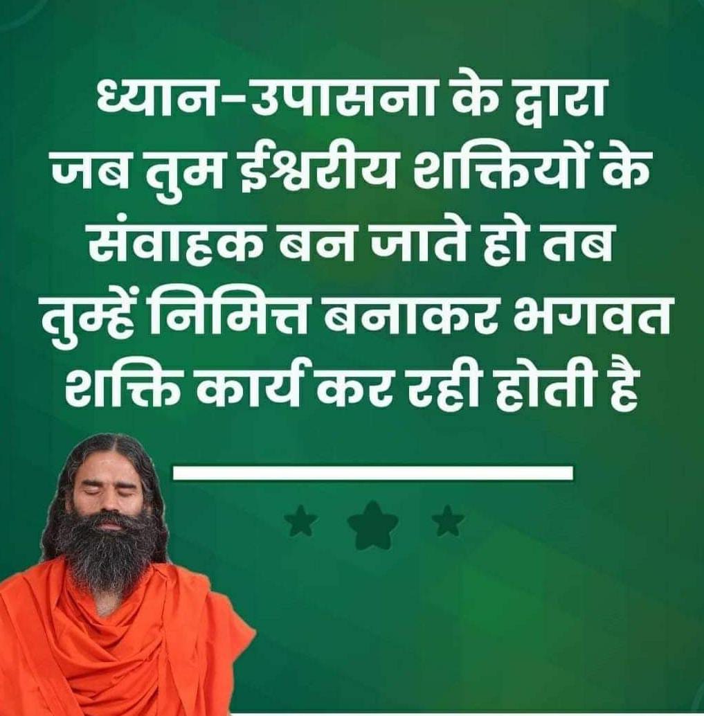 SunitaS42391107's tweet photo. ओम् प्रातः स्मरणीय प्रतिपल वंदनीय श्रद्धेय स्वामी जी सादर चरणस्पर्श प्रणाम नमन् 🙏🌹🙏🌹🙏 https://t.co/qUDYkIDBPX
