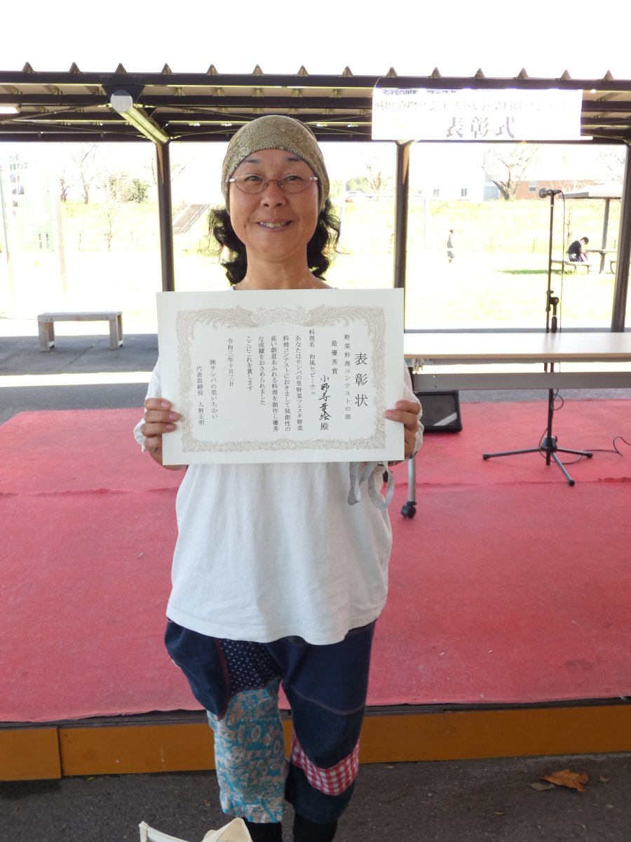 市貝町観光協会 Ichikai Kankou Twitter 市貝町観光協会 Ichikai Kankou Twitter