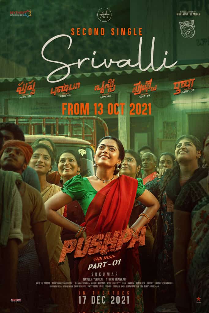 RFK_official_'s tweet photo. She stole our ferocious #PushpaRaj's heart and she is coming to take our breath away 😍

Second single #Srivalli from #PushpaTheRise on October 13th ❤️

#PushpaTheRiseOnDec17
#ThaggedheLe 🤙

@alluarjun @iamRashmika @aryasukku @ThisIsDSP @adityamusic @PushpaMovie @RFK_official_ https://t.co/h5NicdMTaN