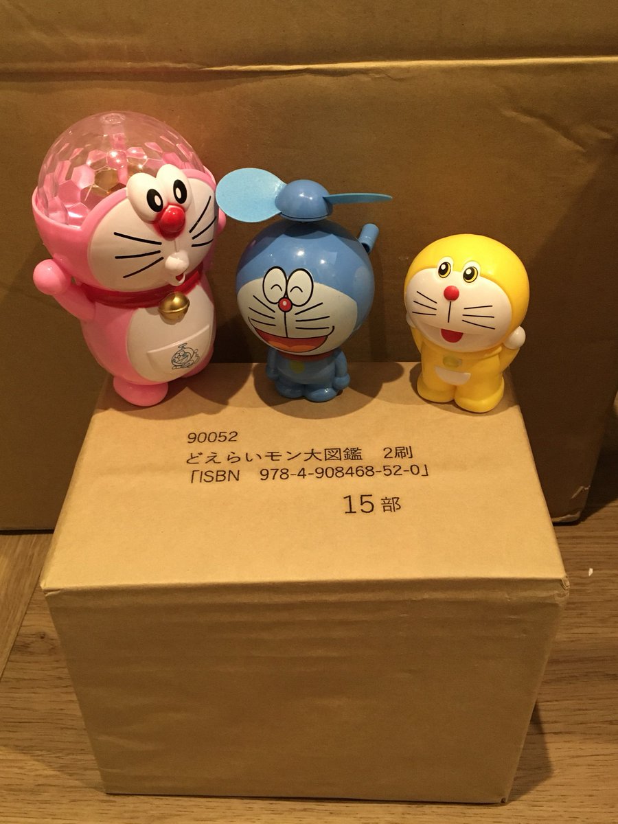 おもちゃ大図鑑 楽天市場】いんちきおもちゃ大図鑑の通販