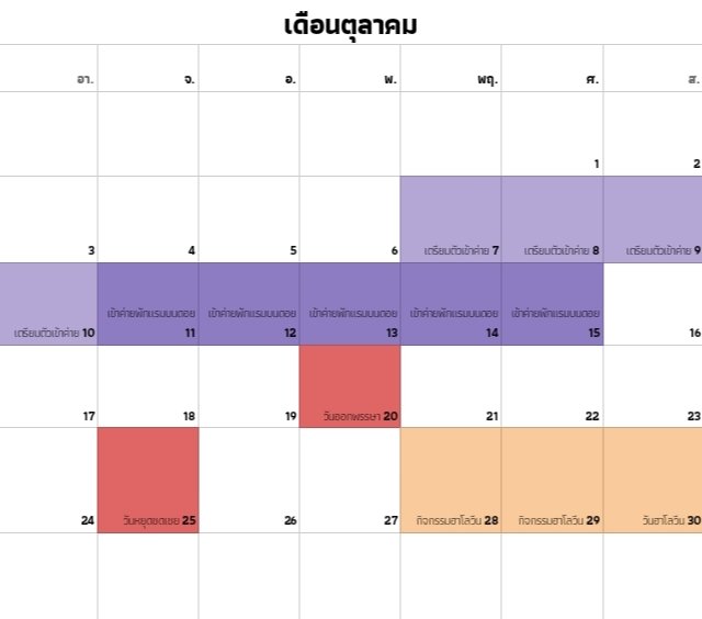 SRYP_COMMU's tweet photo. ชี้แจ้ง/ปักหมุด 

ทวิตนี้ จะเป็นทวิตปักหมุดของออฟฟิเชียลนะคะ  รายละเอียดและลิ้งต่างๆจะอยู่ที่ทวิตนี้ค่ะ

 ปฎิทินกิจกรรม
(ดูแบบชัด https://t.co/IIQfLUwnOm) https://t.co/oIUfUGBY04