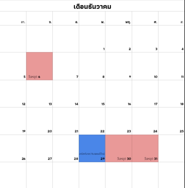 SRYP_COMMU's tweet photo. ชี้แจ้ง/ปักหมุด 

ทวิตนี้ จะเป็นทวิตปักหมุดของออฟฟิเชียลนะคะ  รายละเอียดและลิ้งต่างๆจะอยู่ที่ทวิตนี้ค่ะ

 ปฎิทินกิจกรรม
(ดูแบบชัด https://t.co/IIQfLUwnOm) https://t.co/oIUfUGBY04