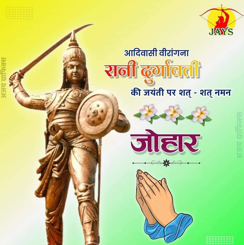 जोहार शत् शत् नमन वीर क्रांति कारियो को।