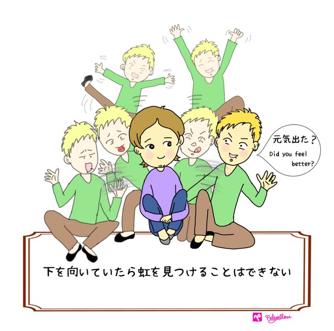 名言のtwitterイラスト検索結果