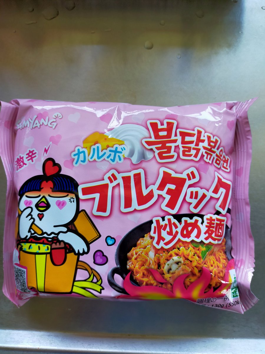 ecz21's tweet photo. 商品紹介します、今回はコチラ
インスタント食品「ブルダック炒め麺カルボ」です。　　
パッケージの見た目に反してかなり辛い炒め麺ですが一度食べてしまえば病みつきになること間違いなし、ブルダック炒め麺は普通のスーパーにはあまり置いてないと思うのでほしい方はドンキか通販で。 https://t.co/P0TriKwma6