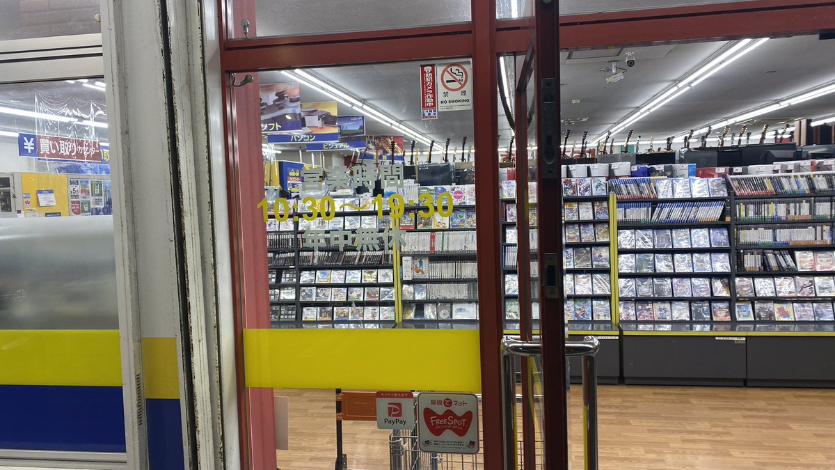 Sugar Off ハードオフ平塚四之宮店 神奈川県 ハードオフのみ店舗 広さはそこまでないけど品揃えは豊富 陳列も綺麗でジャンクの値段は安いと思います 値札からの値下げ品も多数 いろいろ掘り出し物があって楽しい店舗 ハードオフ ハドフめぐり