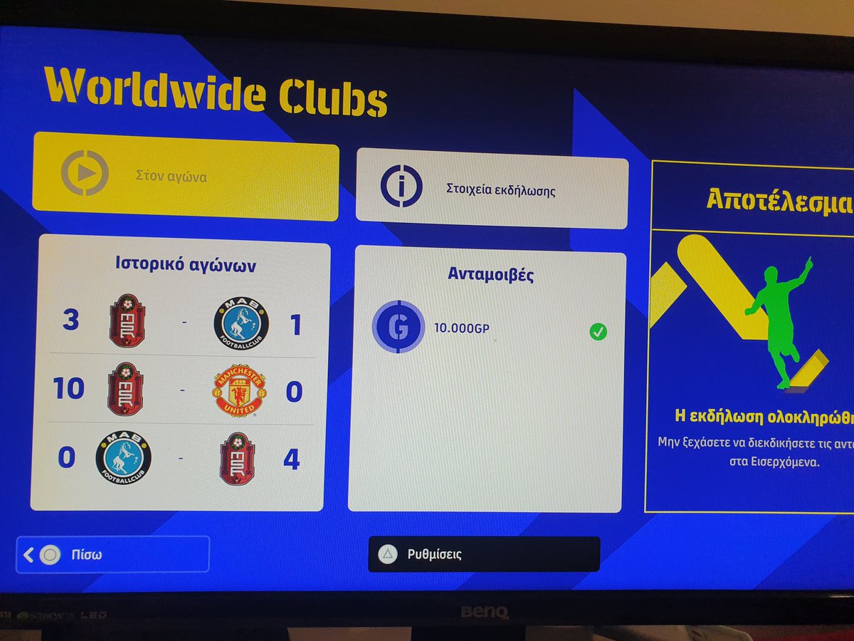 E football 22 !! Liverpool FC ....