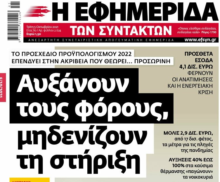 Εικόνα