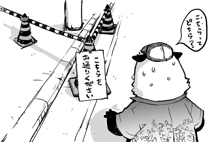 一休を召喚! 