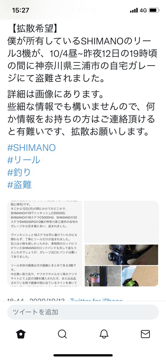 川名公佑 ゴリ 1031yahag Twitter