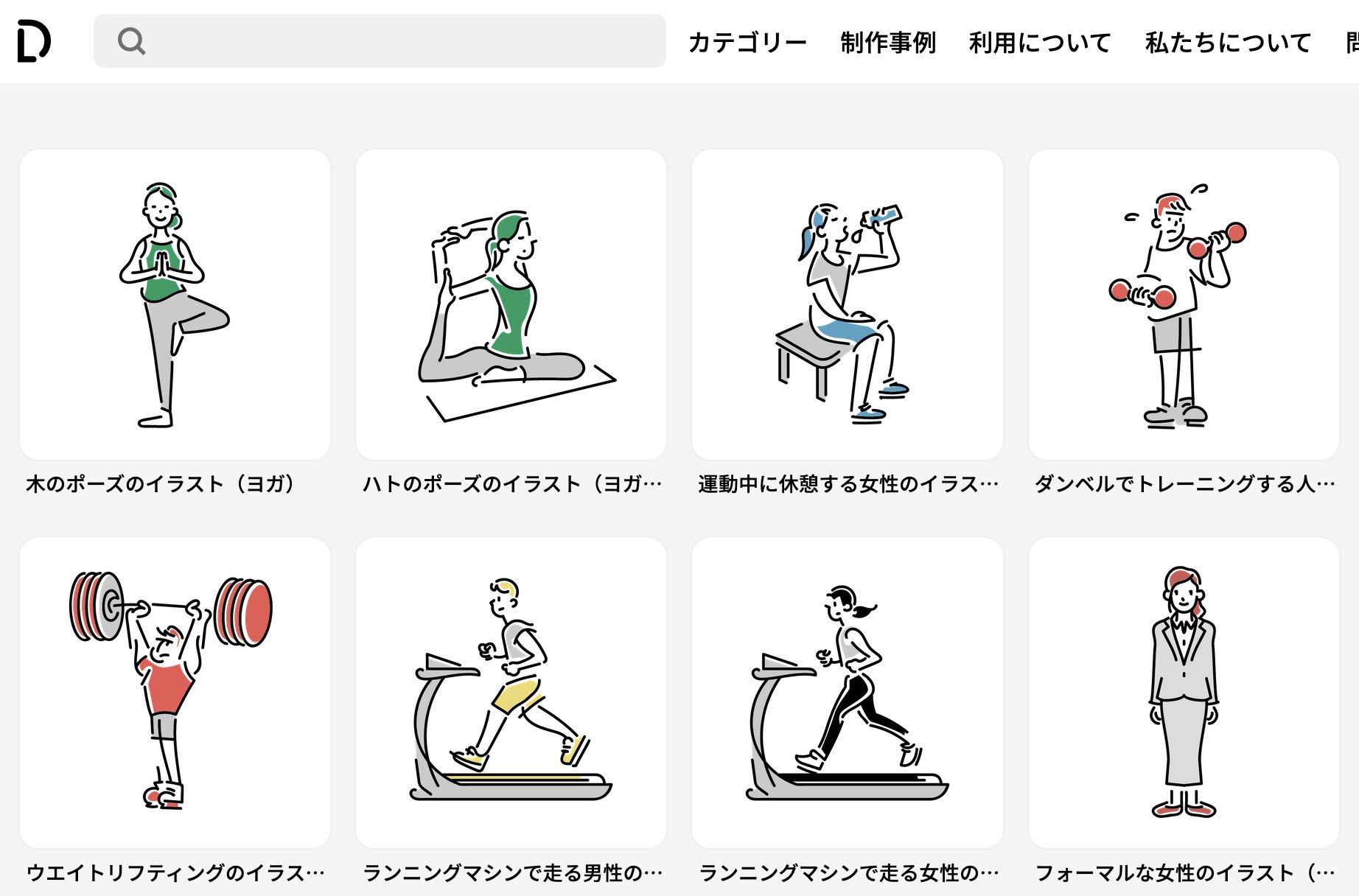 Loose Drawing フリーイラスト リクエストがあった ジム トレーニング ダイエット系 のイラストを数点更新しました みなさんも運動不足には気をつけてくださいね イラスト好きな人と繋がりたい イラストレーター募集 T Co Mbjjrirp7s