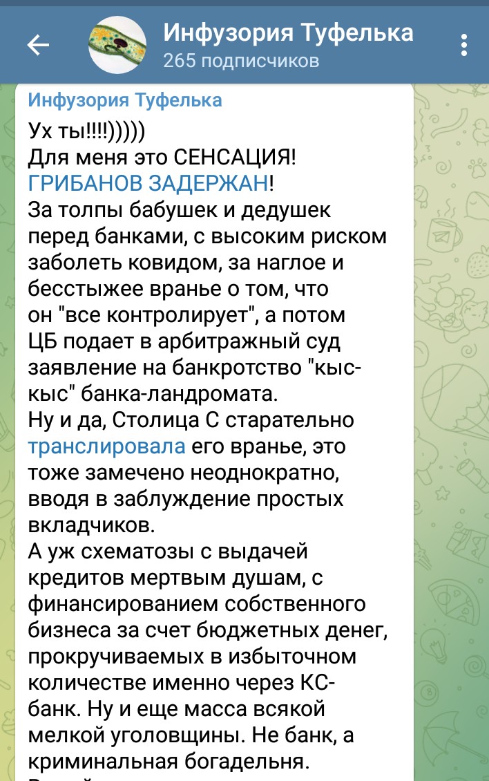 ⚡Екатерина Новикова tweet media