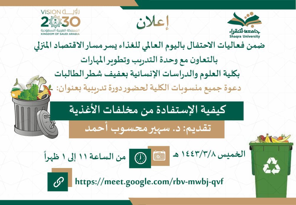 Afifscience's tweet photo. https://t.co/ocrunjnFzQ https://t.co/VSBMtzv2cc