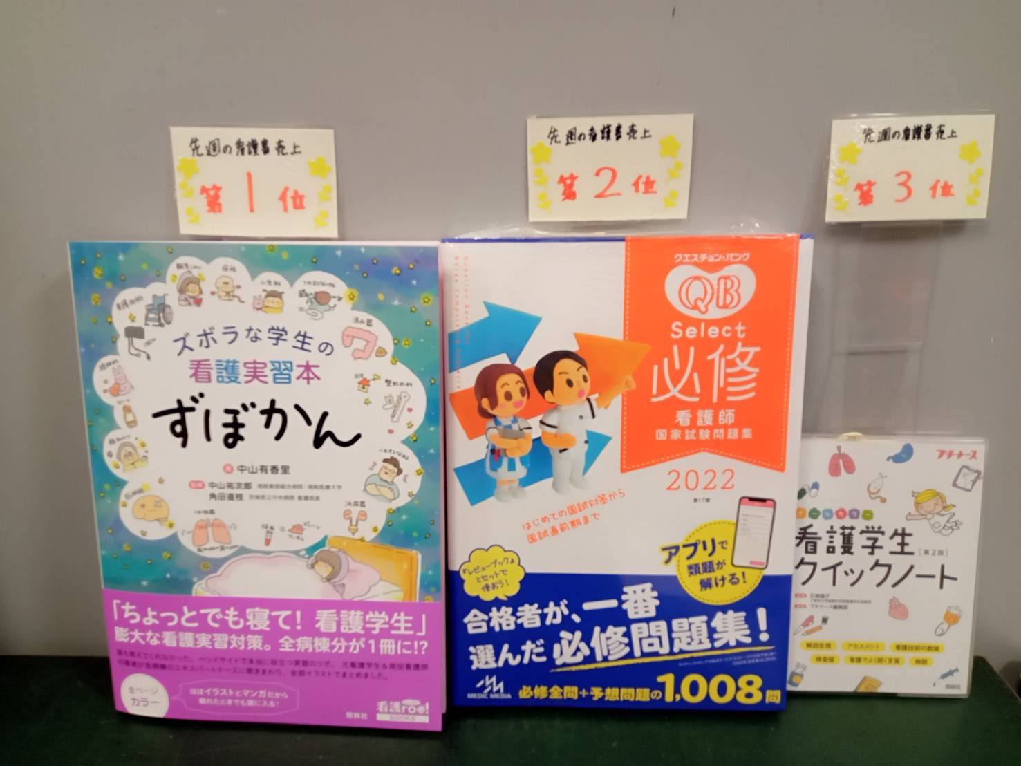 紀伊國屋書店 梅田本店 on Twitter: