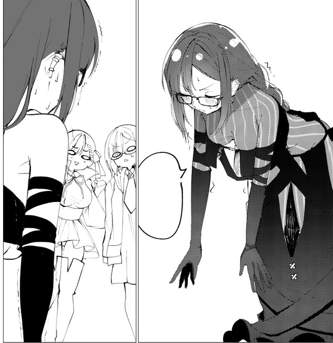 MANGA
WAKARANAI 