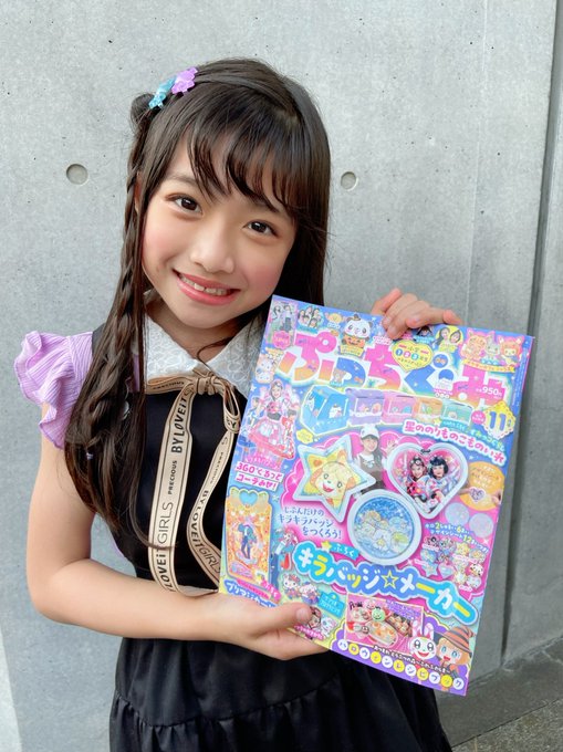 高橋優衣奈のTwitter画像27