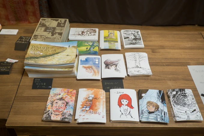 現在販売している、坂口尚オリジナル絵はがき・クリアファイル・冊子等のグッズです。 