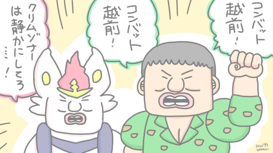 スマブラ新ファイター 