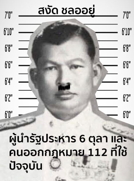เวลาย่ำรุ่ง tweet media