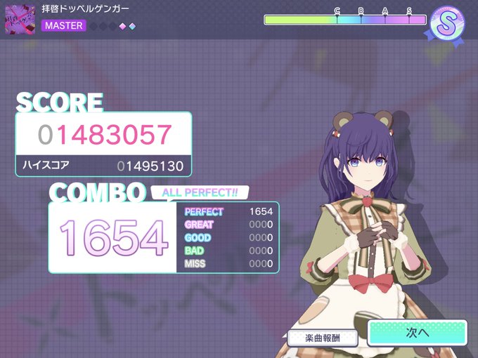 拝啓のtwitterイラスト検索結果