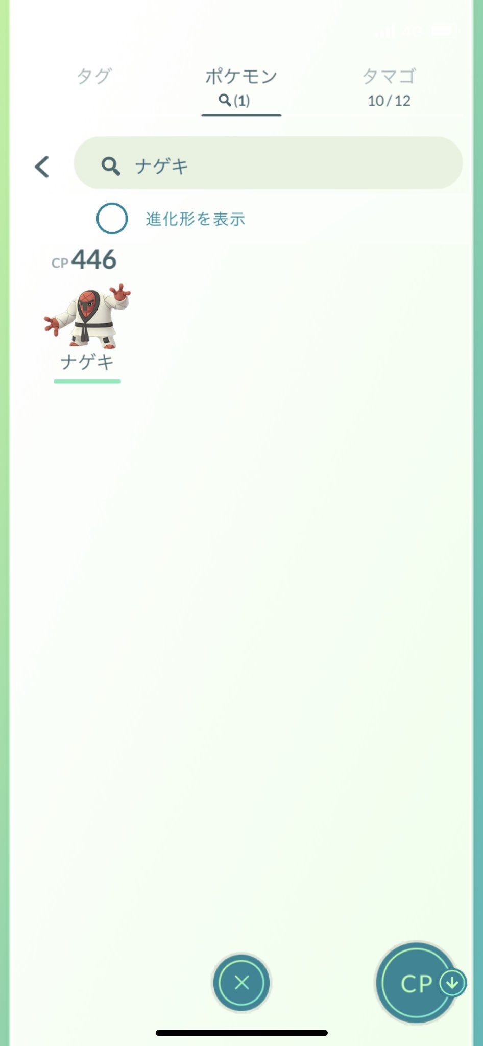 ゲーム垢 帰国 今回の戦利品はなかなかよかった ポケモンgo 海外ポケモン T Co Wigenlra6z Twitter