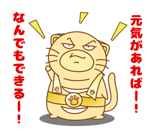 アントニオのtwitterイラスト検索結果