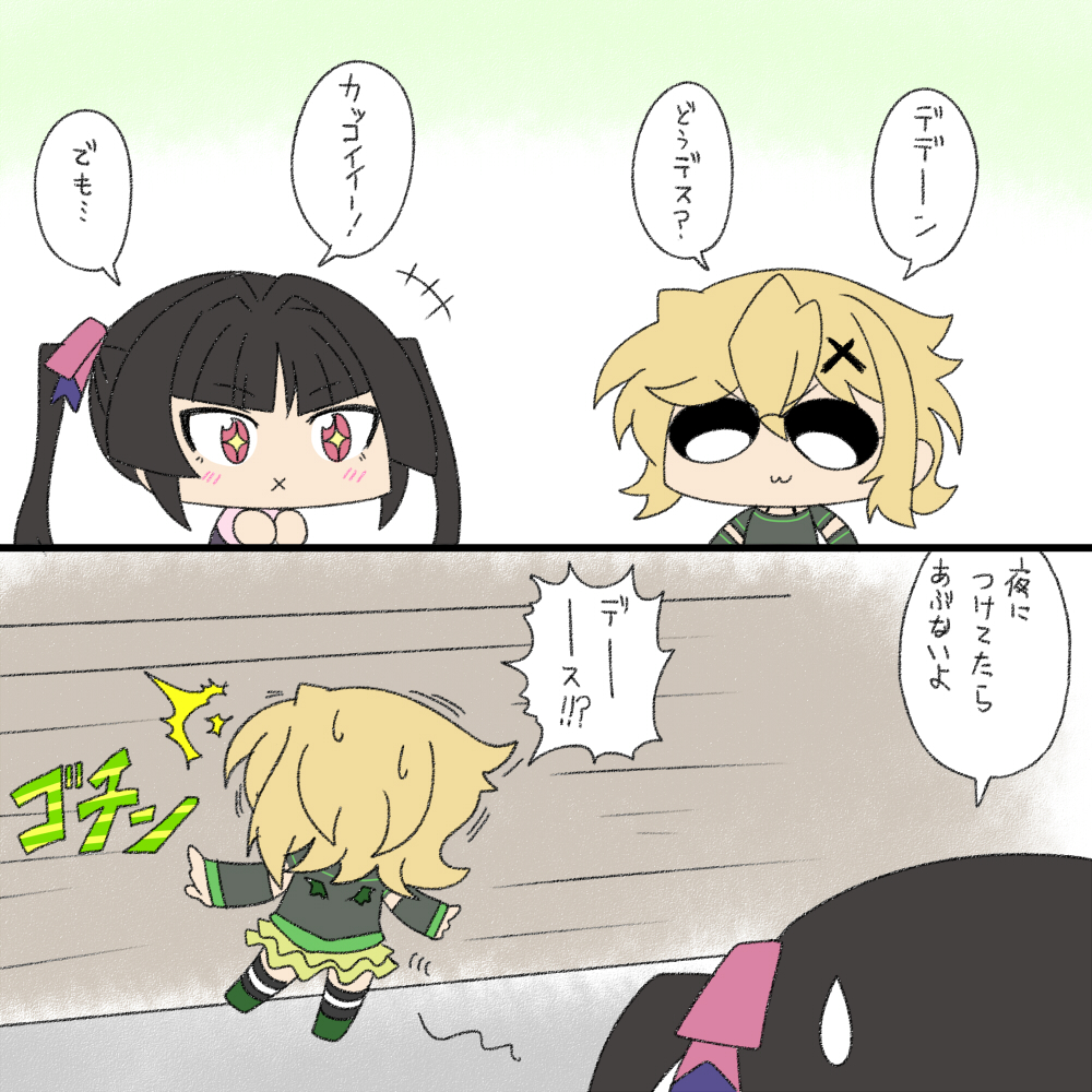 サングラス 