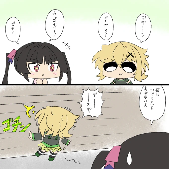 サングラス 