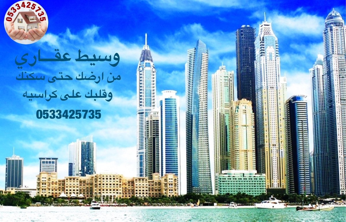 خ د م ا ت .com tweet media