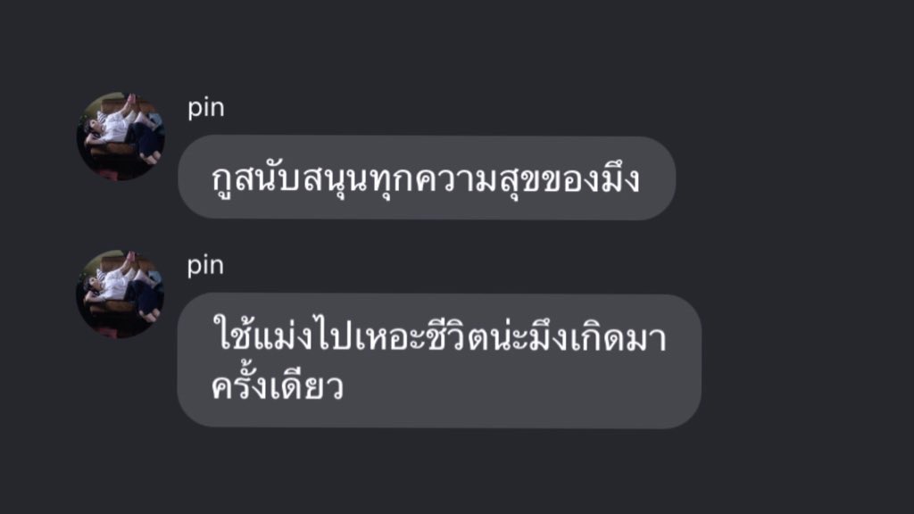 My relationship with my bestie