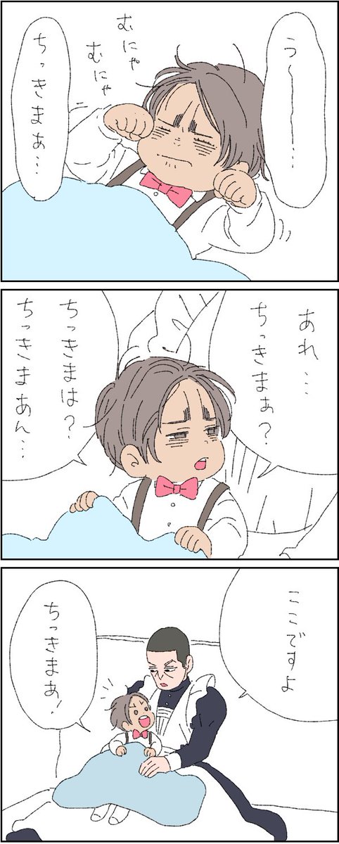 ちよ tweet media