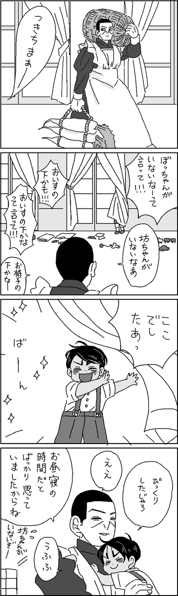 ちよ tweet media