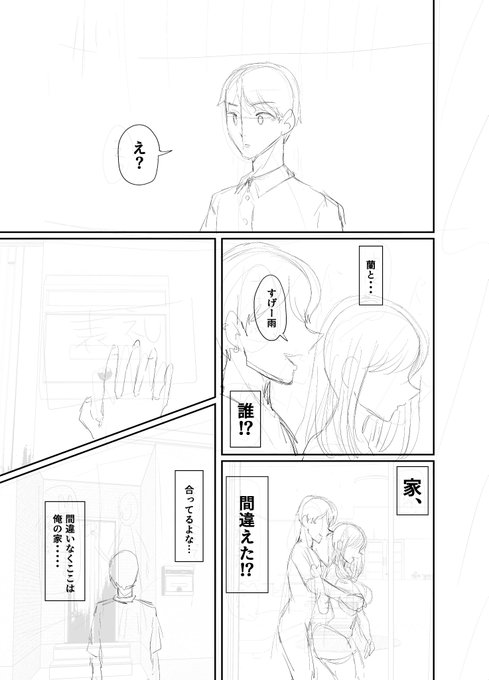 シタガキ⑦ (オワリ) 