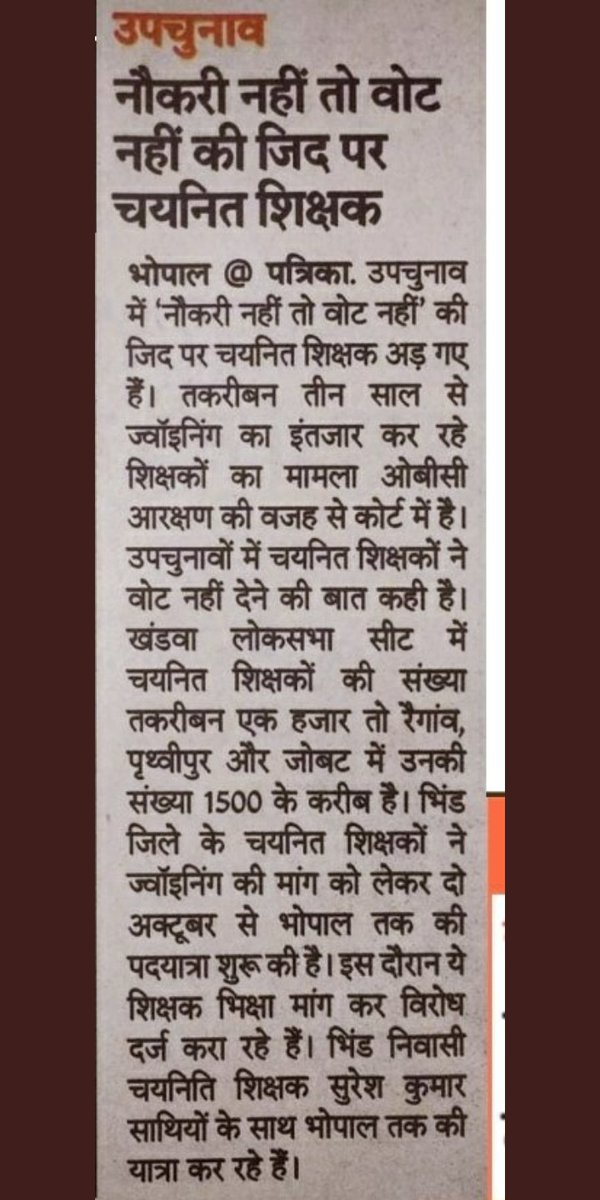 <a href="/Indersinghsjp/">इन्दरसिंह परमार</a>