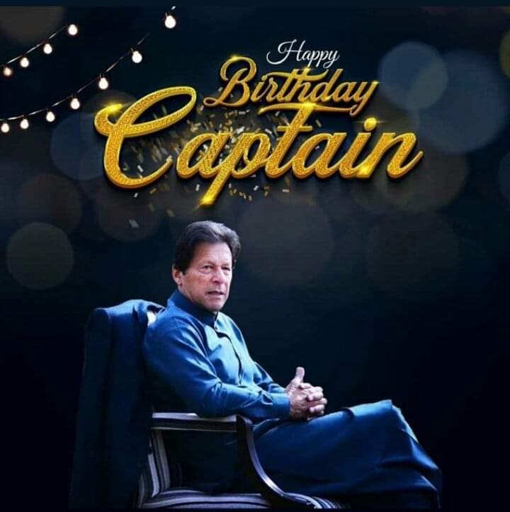 #Happy_Birth_Day_Murshid_Pak_IK 
Happy Birthday..The Honourable Prime Minister Imran Khan.
اللہ تعالی آپ کو اس ملک اور قوم کی حقیقی معنوں میں خدمت کرنے کی ہمت عطا فرمائے ۔آمین