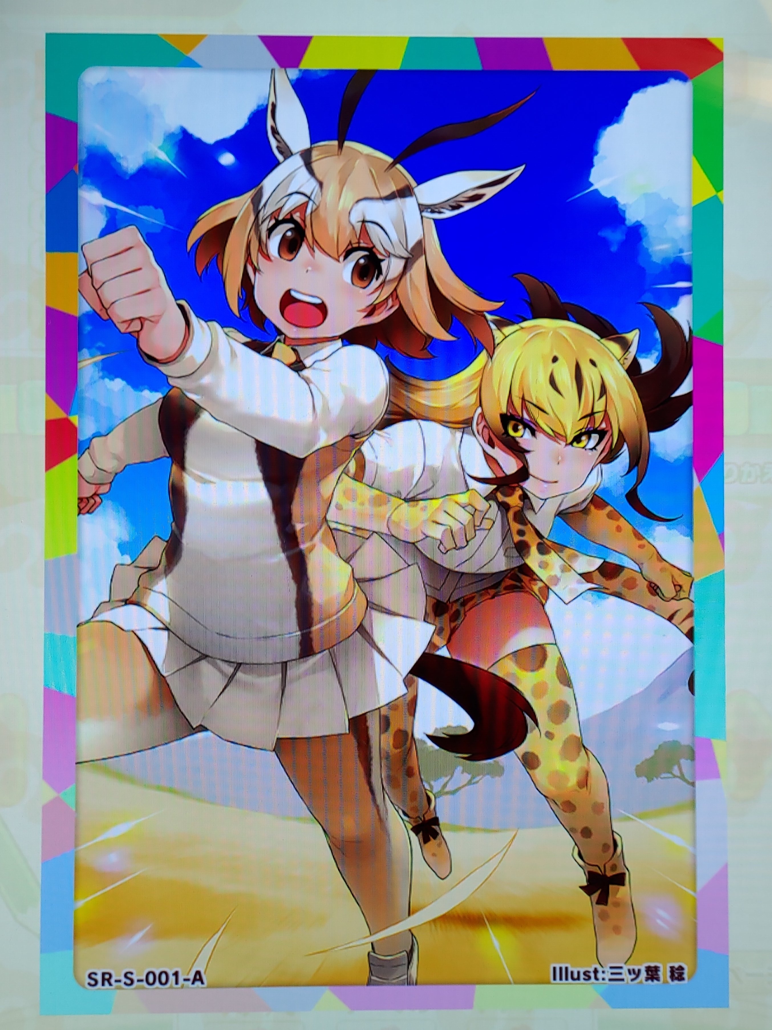 けものフレンズ3 プラネットツアーズ歴史資料館
