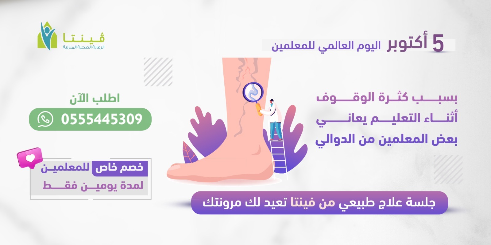 دكتور عبدالرحيم قاري