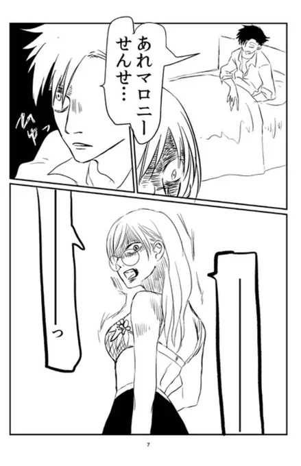漢字間違えてます!!
さてどこでしょうw(開き直り) 