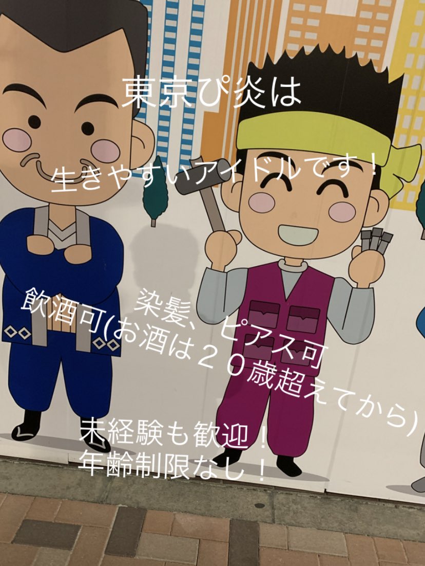 あべっち Abecchi0405 Twitter