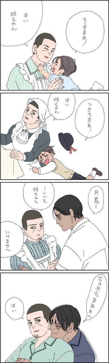 ちよ tweet media