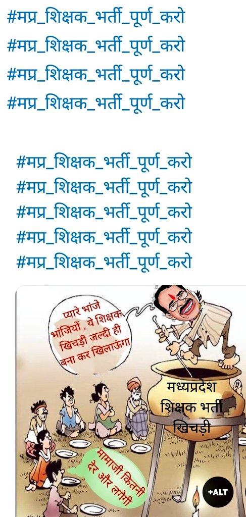 <a href="/Arti___Yadav/">Arti Yadav</a> <a href="/ChouhanShivraj/">Shivraj Singh Chouhan</a>