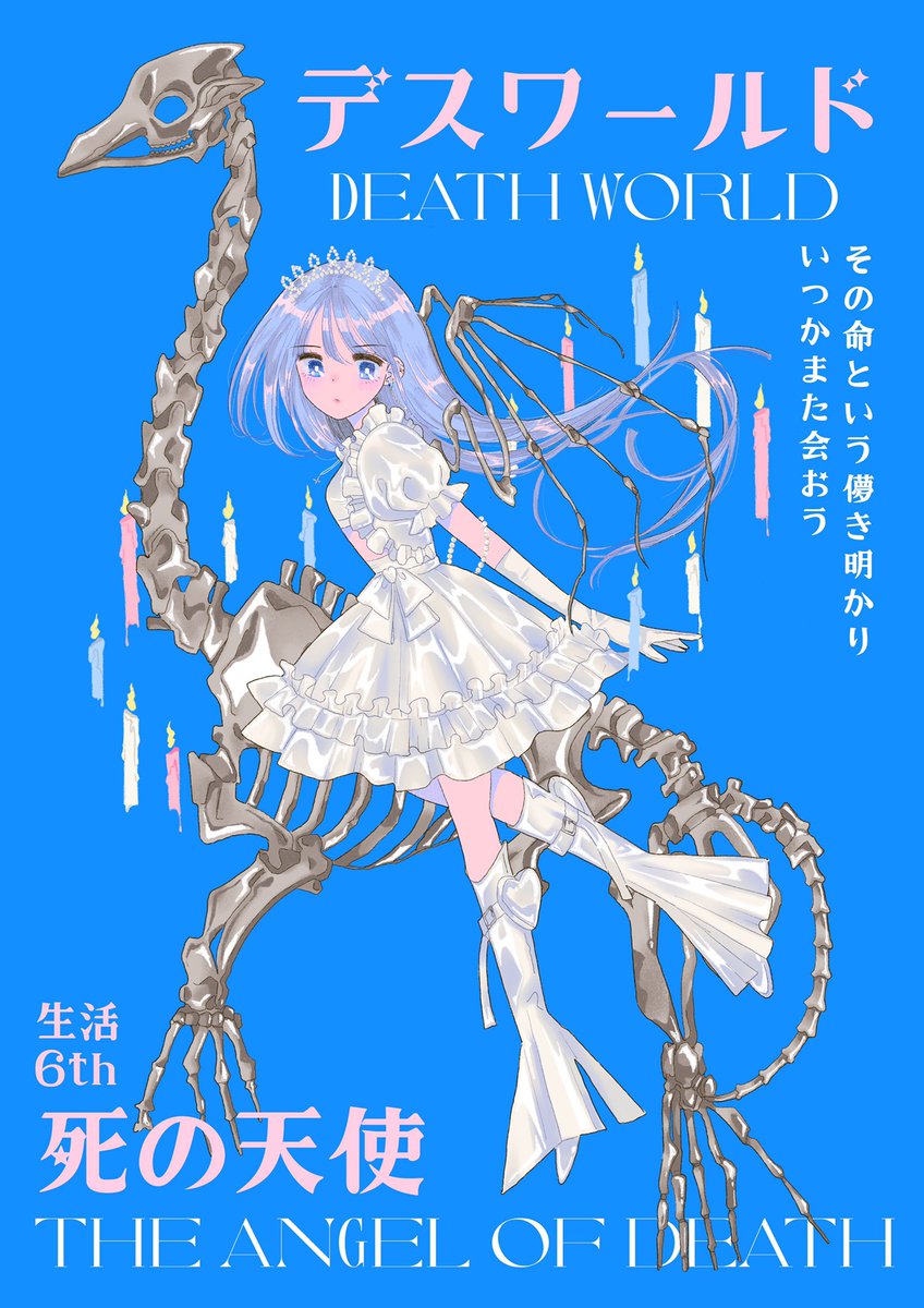 MamiNft's tweet image. ♡ New drop♡
‘𝒂𝒏𝒈𝒆𝒍 𝒐𝒇 𝒅𝒆𝒂𝒕𝒉’⛓

She has arrived with this special month. available now @withFND 

foundation.app/@2610october/~…

#NFT  #NFTCommunity #NFTdrops #Foundation