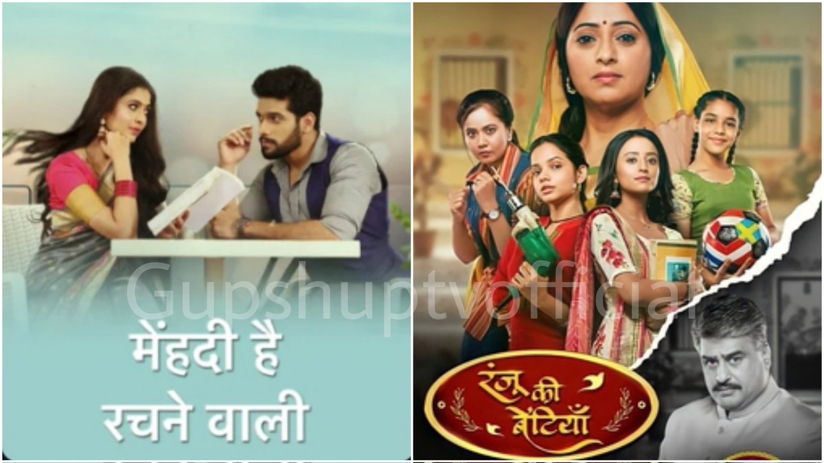 #SuperExclusive 
Congratulations 🎉🎉

@StarPlus Popular #MehndiHaiRachneWaali & @DangalTV's Popular #RanjuKiBetiyaan completes 200 Episodes !!
Congratulations to the Entire team of the both Shows.

l