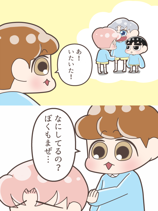 静電気対策

#Baekhyun
#Chen
#Chanyeol
#Kyungsoo

#Xiumin
#Suho 