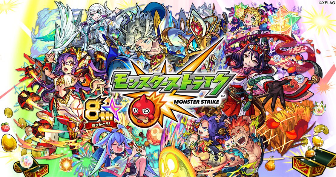 三陸花火競技大会21 Sanriku Fireworks Competition S Tweet Eスポーツ体験会 In 三陸花火競技大会21 会場内にてモンスターストライク ぷよぷよ マインクラフト体験ができます 体験ブースご来場の方 先着300名様に1人1個 グッズをプレゼント ご来場の 三陸花火競技大会21 Sanriku Fireworks Competition S Tweet Eスポーツ体験会 In 三陸花火競技大会21 会場内にてモンスターストライク ぷよぷよ マインクラフト体験ができます 体験ブースご来場の方 先着300名様に1人1個 グッズをプレゼント ご来場の