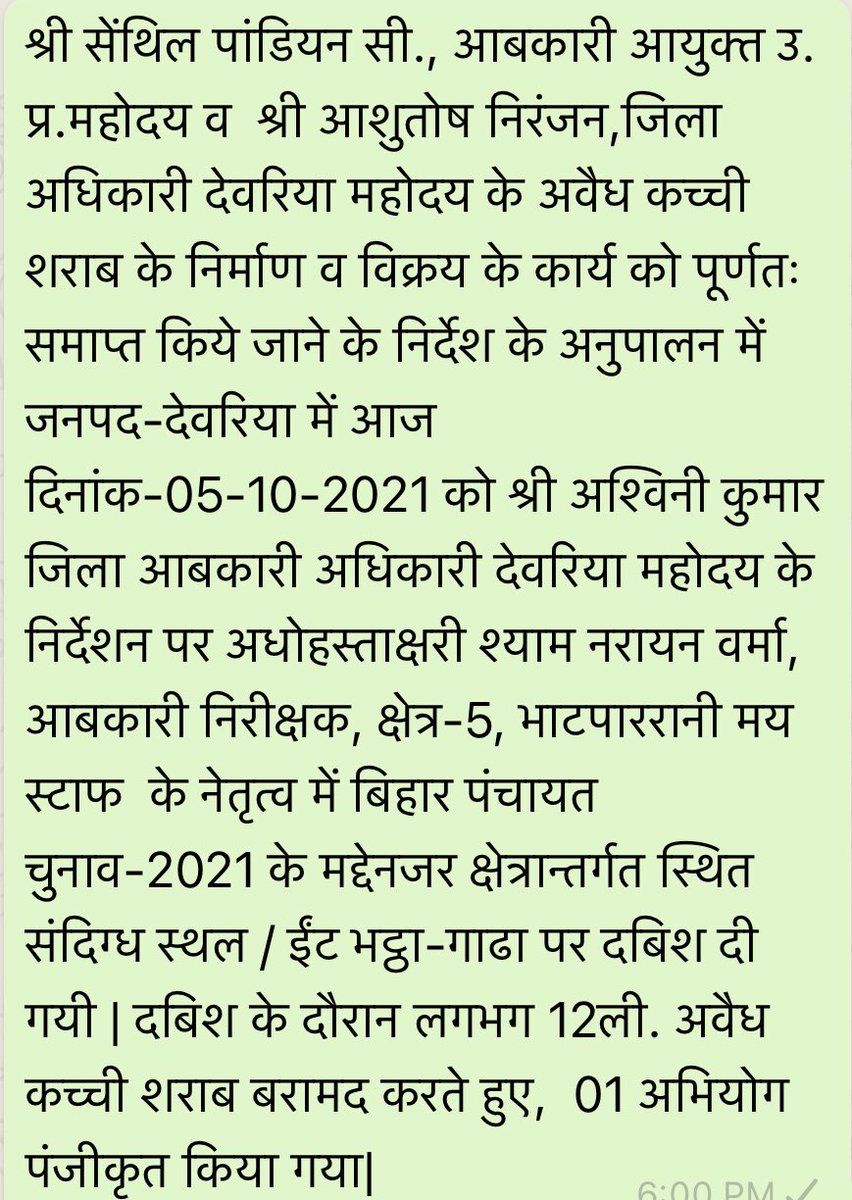 Ashwini Kumar (@ashwini94768151) on Twitter photo 