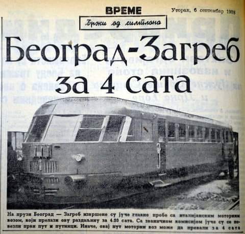 1938: 4 часа Белград - Загреб
2021: 3+ часа Скопје - Охрид