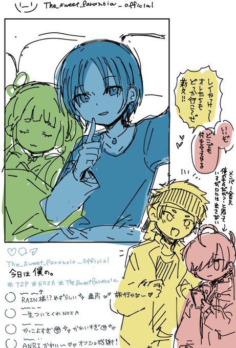 ビコ Biko05の漫画作品一覧